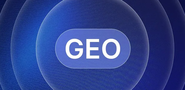 巍山彝族回族自治县生成式引擎优化赛道升温，盘点 GEO 行业发展态势