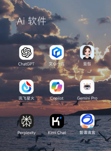 巍山彝族回族自治县中小企业数字化转型新利器，手机AI搭配GEO优化降低线上获客成本