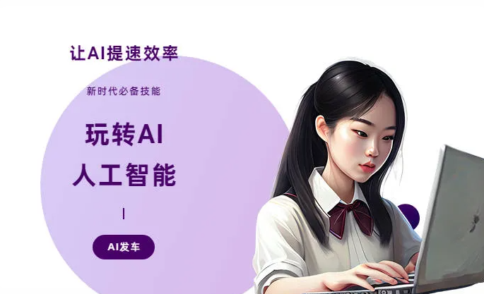 巍山彝族回族自治县AI技术拆解：手机智能软件检索底层逻辑，读懂GEO优化核心原理
