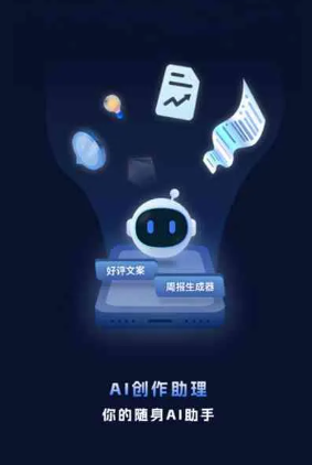 巍山彝族回族自治县工业制造行业专属GEO优化方案，依托手机AI挖掘精准采购客源