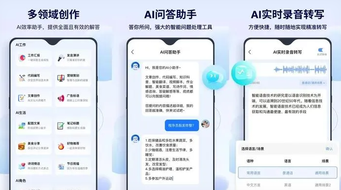 巍山彝族回族自治县告别SEO同质化内卷，GEO优化开启AI营销新赛道
