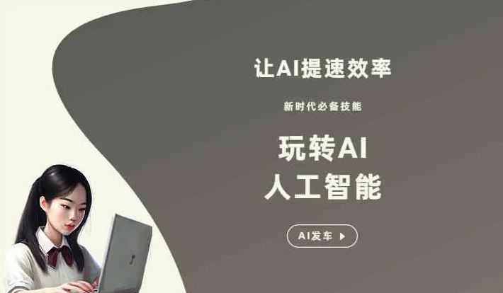巍山彝族回族自治县GEO优化完整科普：原理、价值与核心适配场景